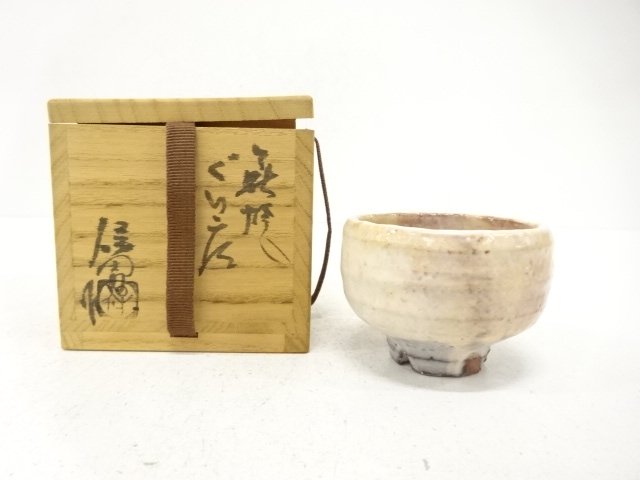 Pottery & Ceramics
